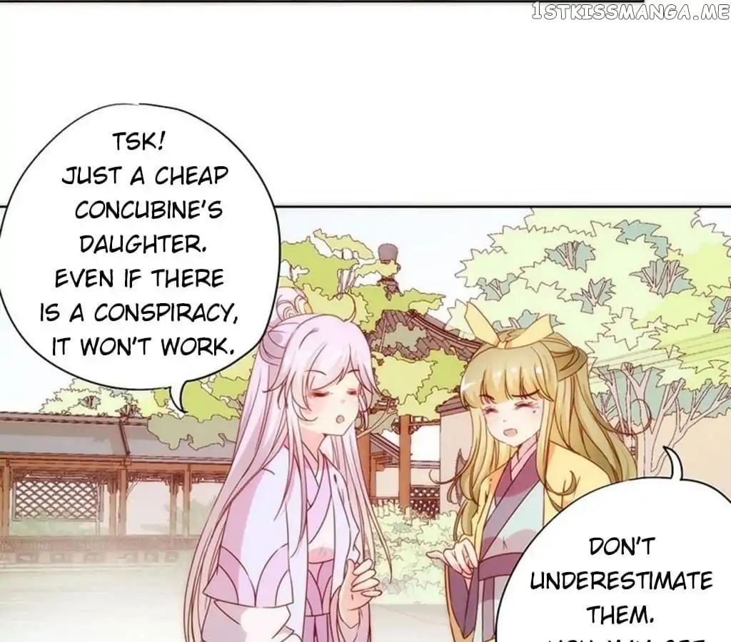 The Empress’ Poor-quality Special Effects chapter 64 - page 23