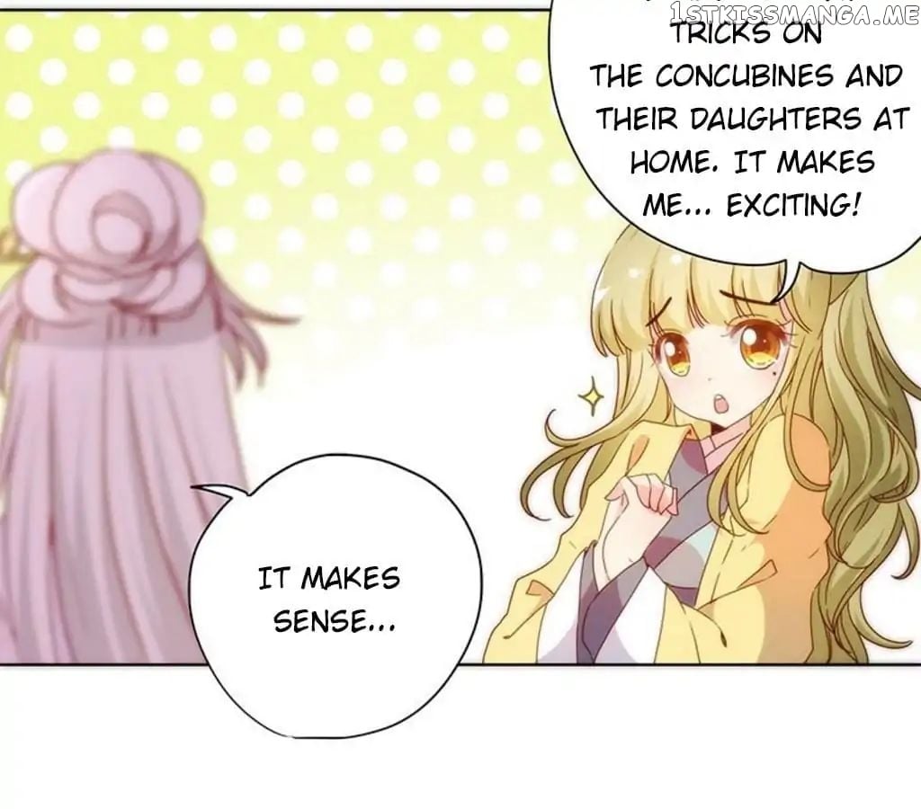 The Empress’ Poor-quality Special Effects chapter 64 - page 29