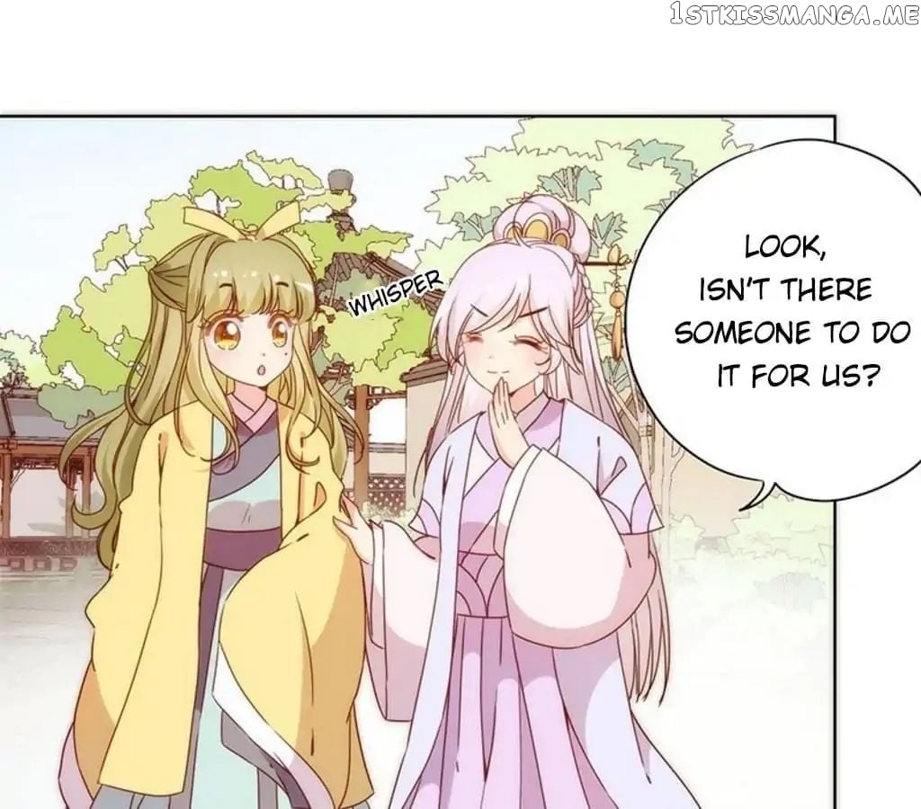 The Empress’ Poor-quality Special Effects chapter 64 - page 32