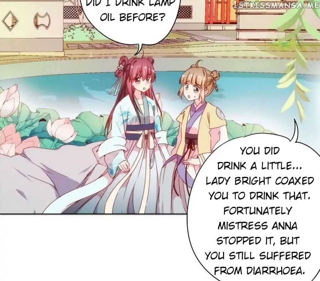 The Empress’ Poor-quality Special Effects chapter 64 - page 36