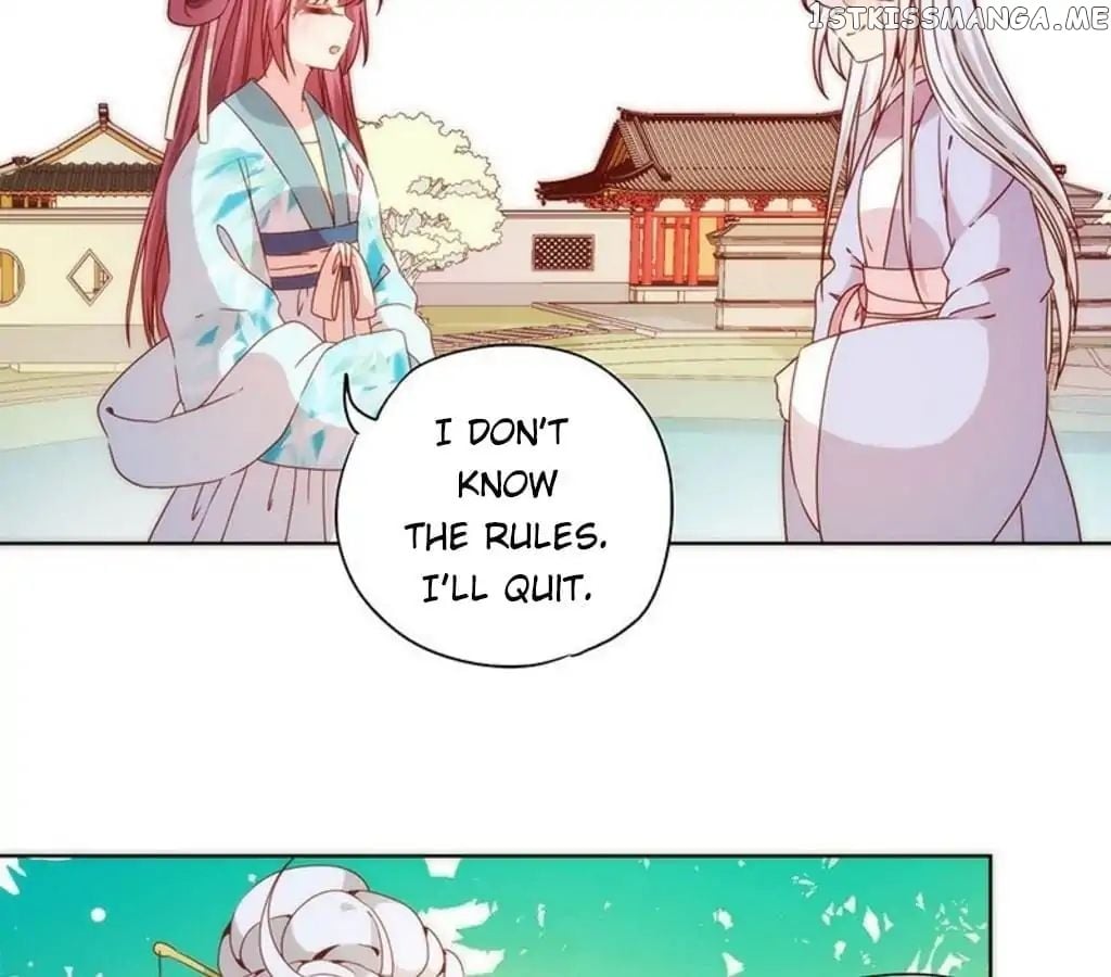 The Empress’ Poor-quality Special Effects chapter 65 - page 11