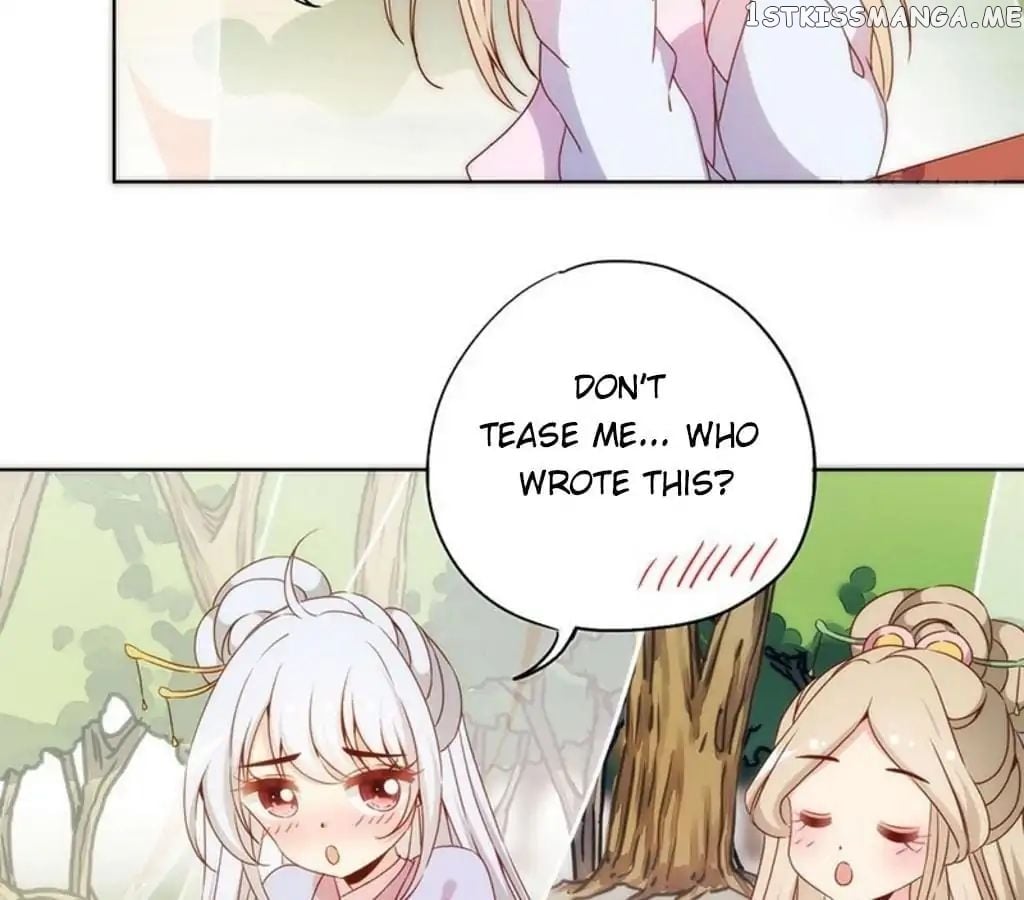 The Empress’ Poor-quality Special Effects chapter 66 - page 24