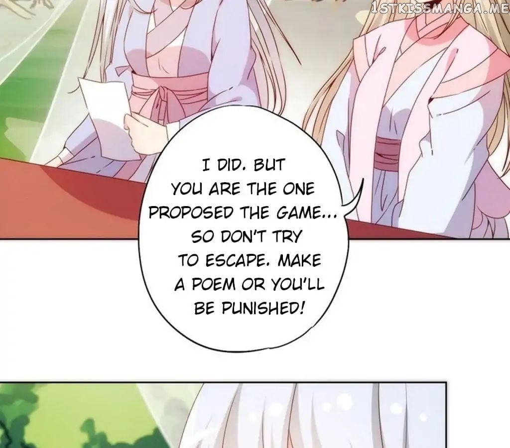 The Empress’ Poor-quality Special Effects chapter 66 - page 25