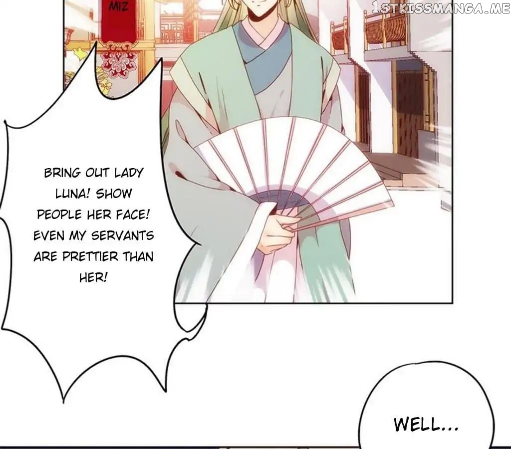 The Empress’ Poor-quality Special Effects chapter 14 - page 32