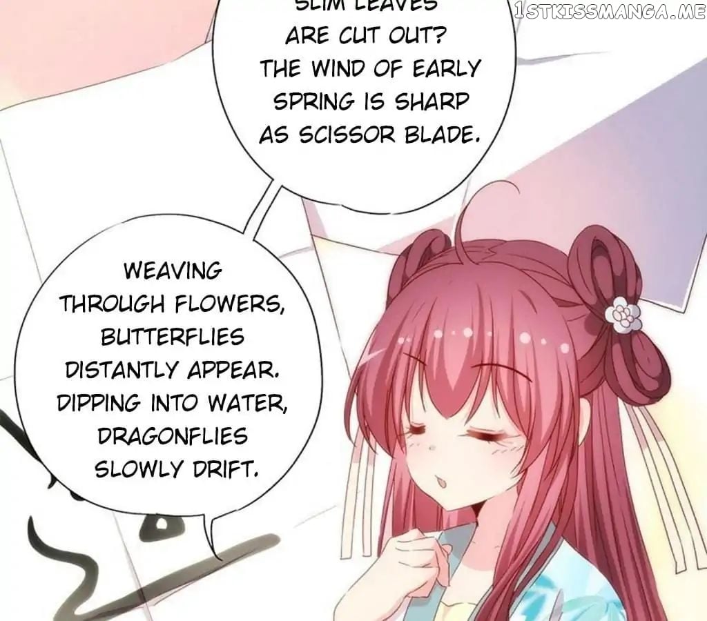 The Empress’ Poor-quality Special Effects chapter 67 - page 45
