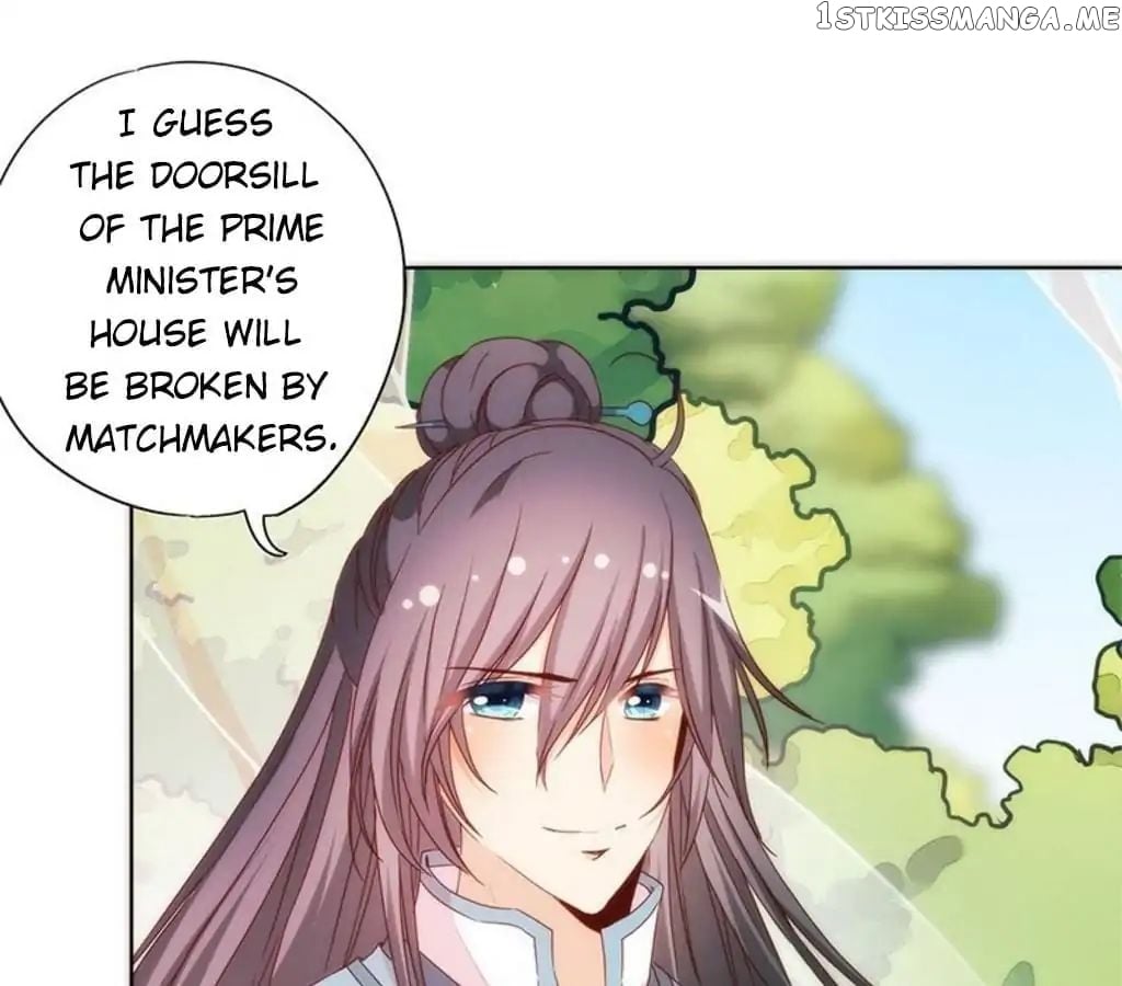 The Empress’ Poor-quality Special Effects chapter 68 - page 1