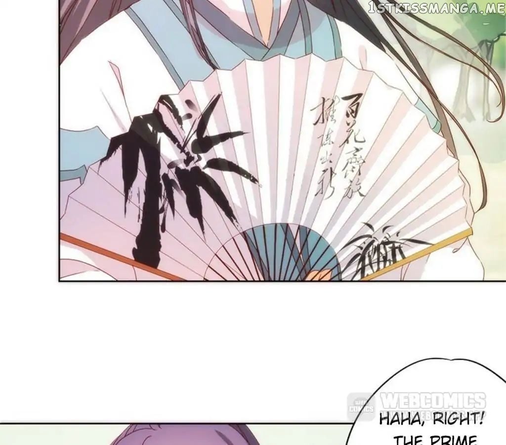 The Empress’ Poor-quality Special Effects chapter 68 - page 2