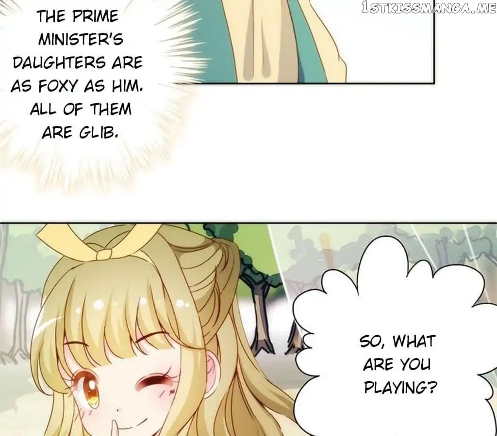 The Empress’ Poor-quality Special Effects chapter 68 - page 20