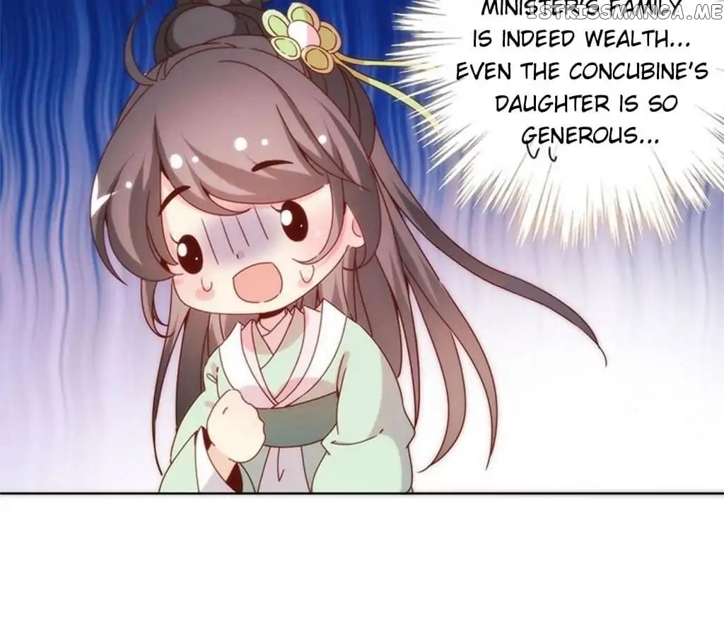 The Empress’ Poor-quality Special Effects chapter 68 - page 45