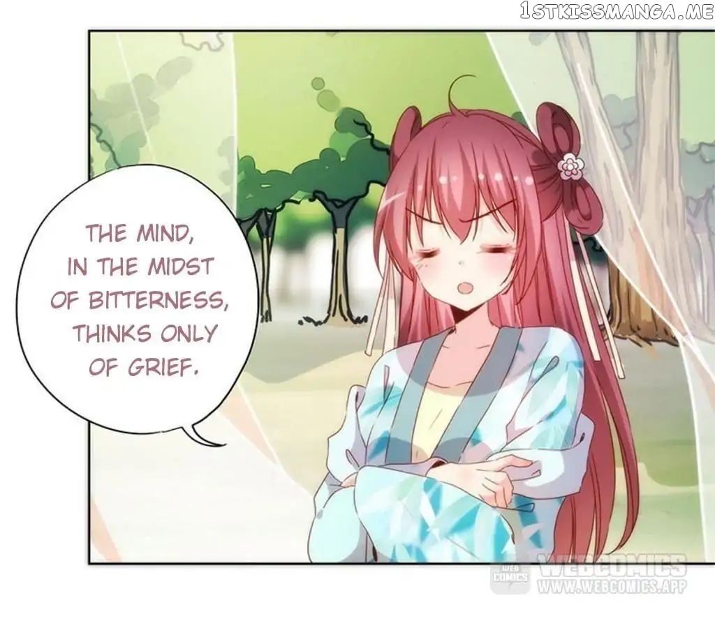 The Empress’ Poor-quality Special Effects chapter 70 - page 14