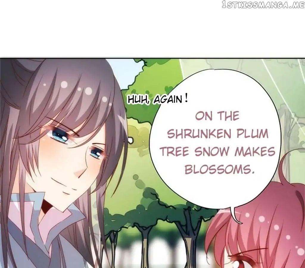 The Empress’ Poor-quality Special Effects chapter 70 - page 15
