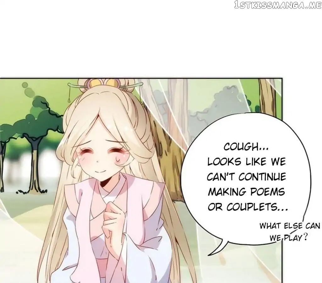 The Empress’ Poor-quality Special Effects chapter 70 - page 23