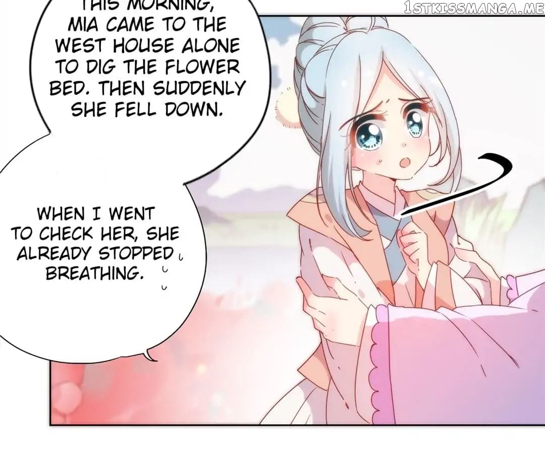 The Empress’ Poor-quality Special Effects chapter 100 - page 11