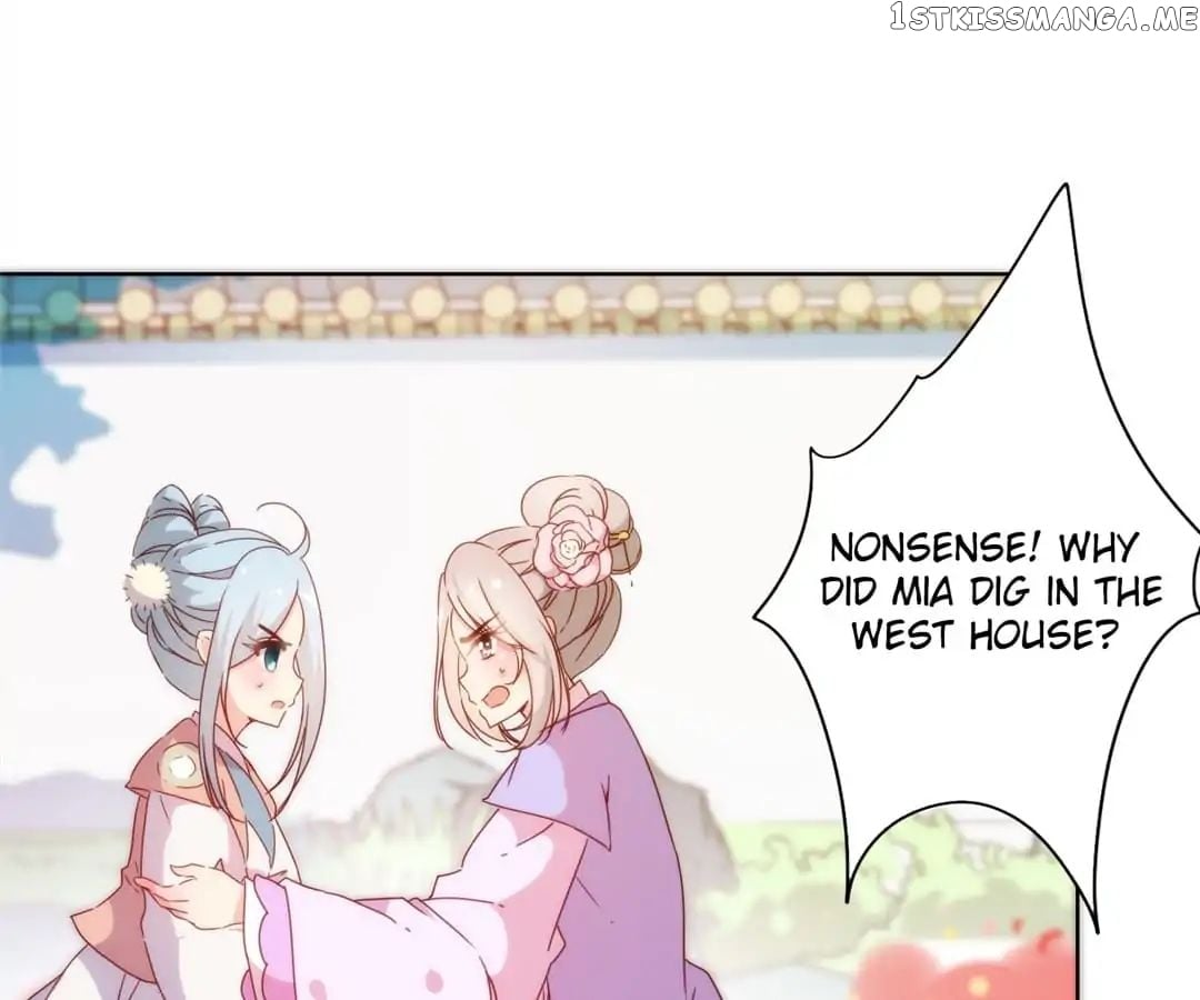 The Empress’ Poor-quality Special Effects chapter 100 - page 12