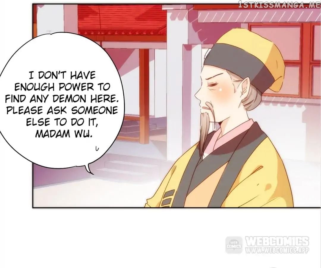 The Empress’ Poor-quality Special Effects chapter 100 - page 22