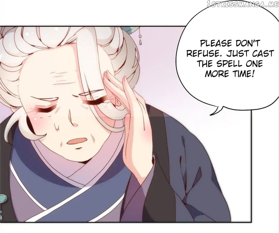 The Empress’ Poor-quality Special Effects chapter 100 - page 23