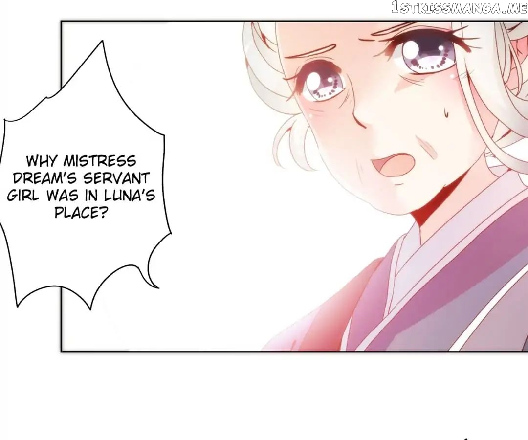 The Empress’ Poor-quality Special Effects chapter 100 - page 5