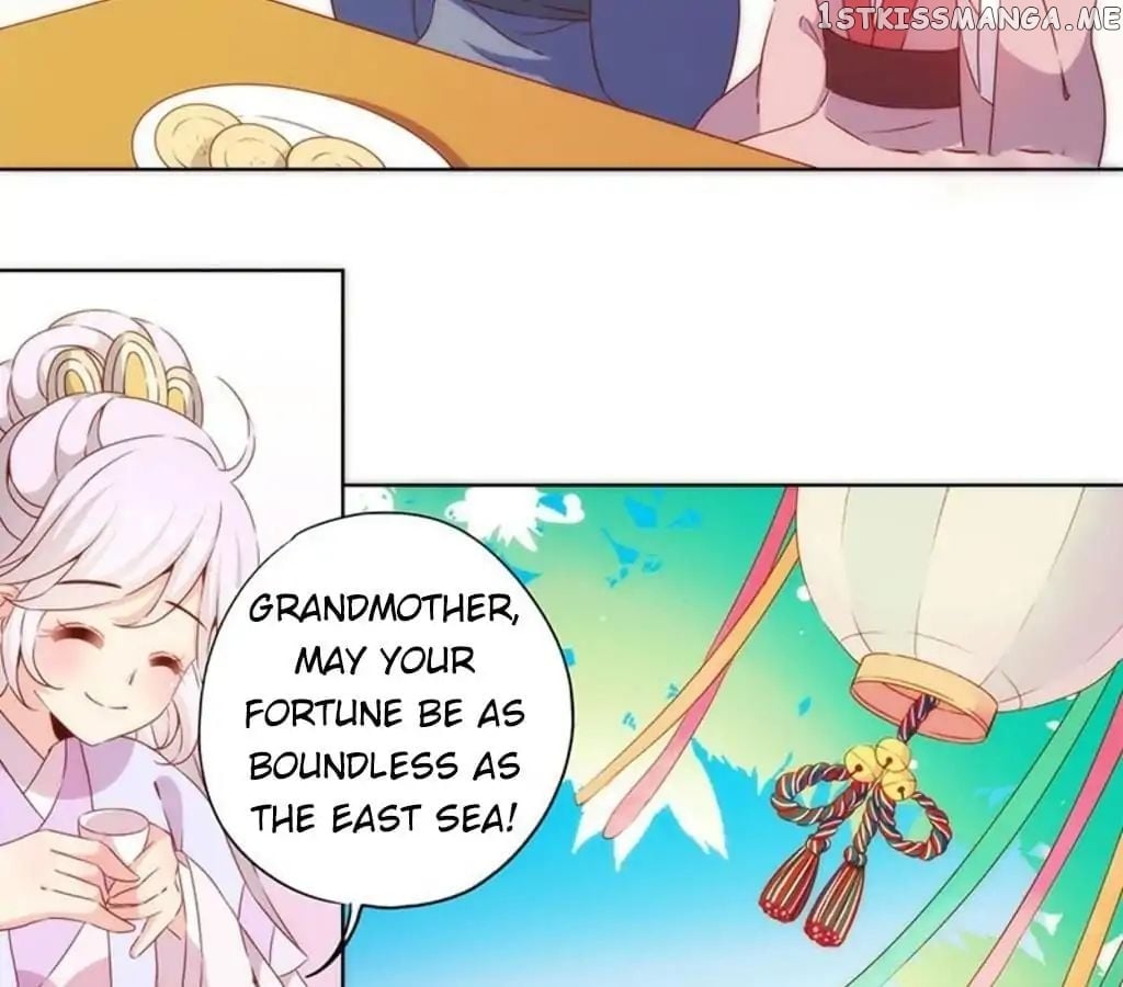 The Empress’ Poor-quality Special Effects chapter 72 - page 16