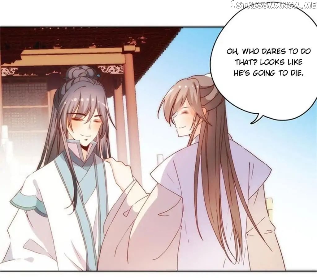 The Empress’ Poor-quality Special Effects chapter 90 - page 23