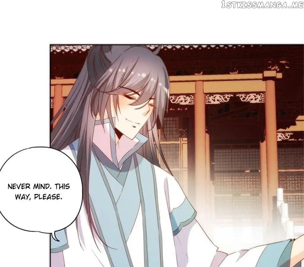The Empress’ Poor-quality Special Effects chapter 90 - page 25