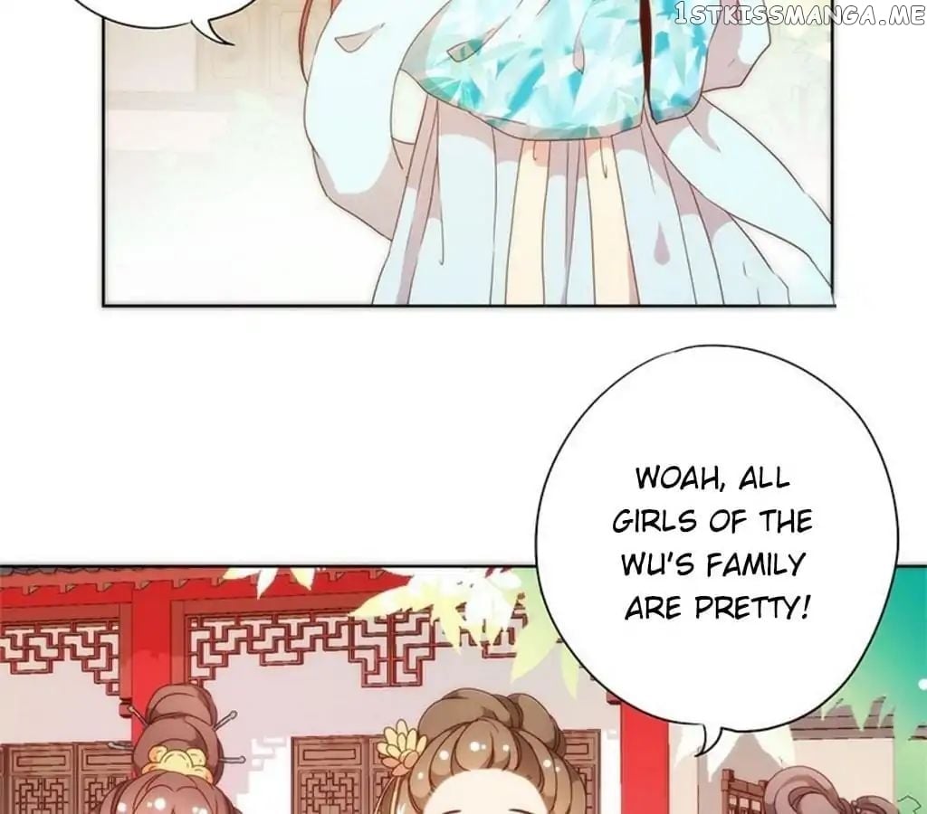 The Empress’ Poor-quality Special Effects chapter 62 - page 24