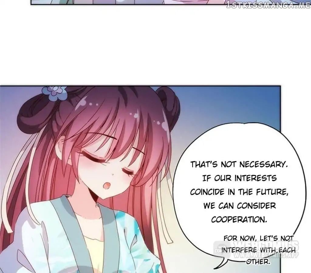 The Empress’ Poor-quality Special Effects chapter 83 - page 14