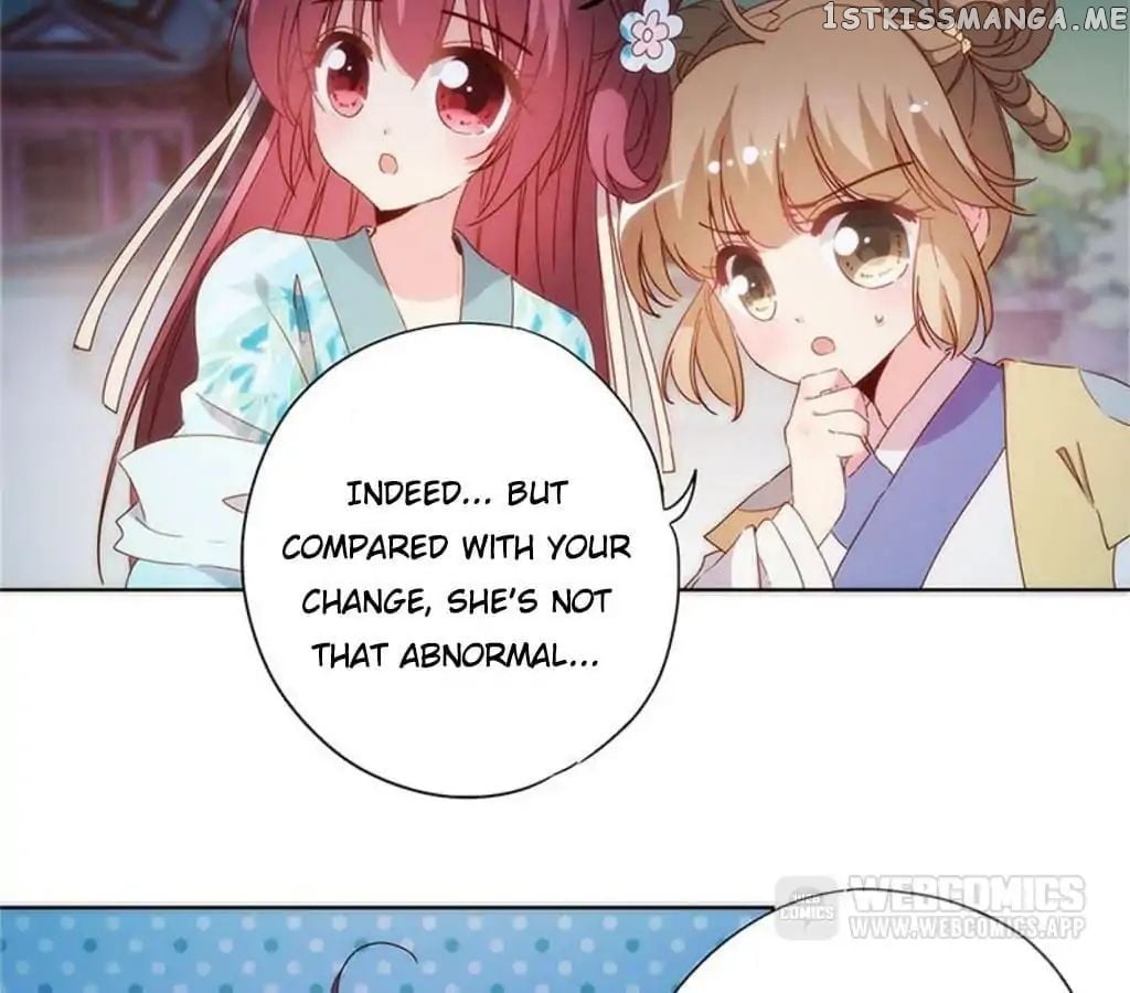 The Empress’ Poor-quality Special Effects chapter 83 - page 22
