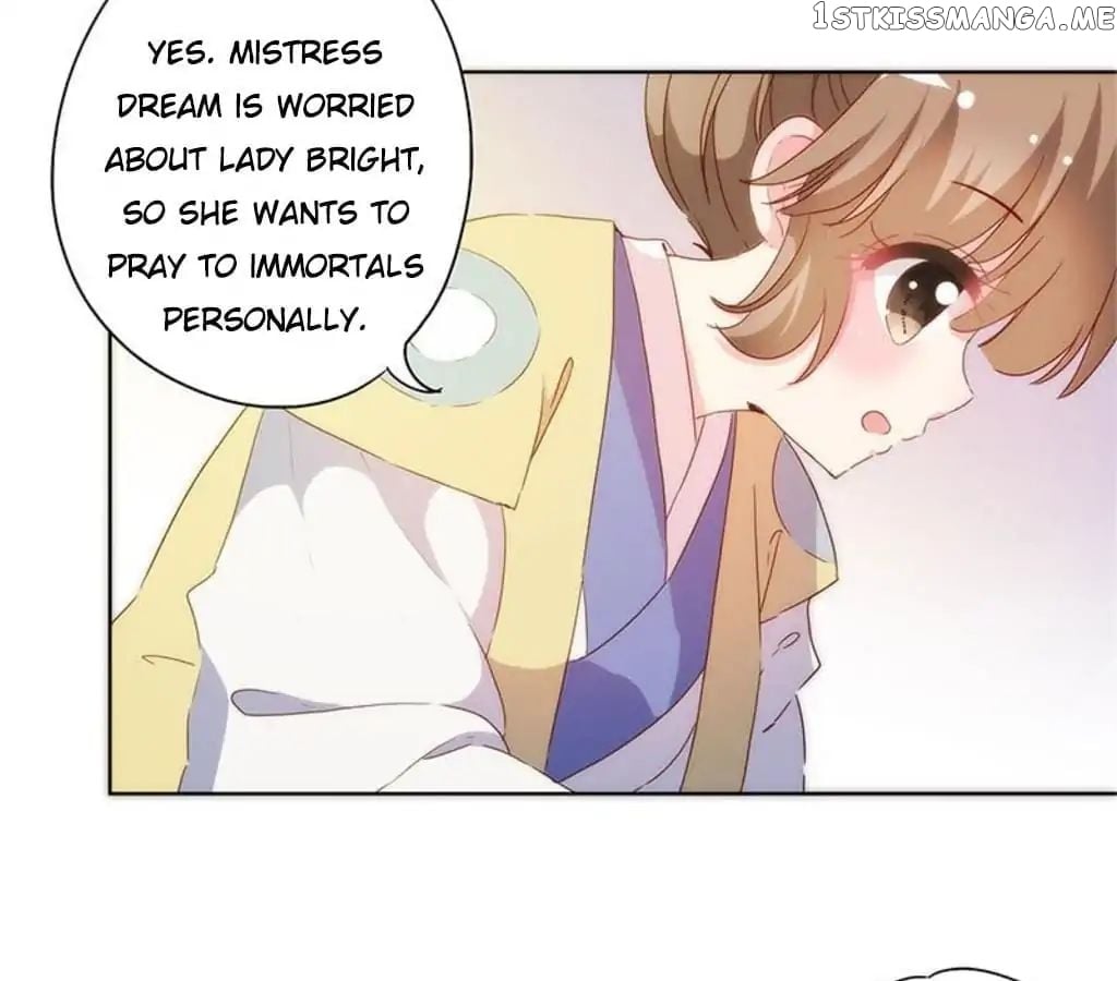 The Empress’ Poor-quality Special Effects chapter 83 - page 29