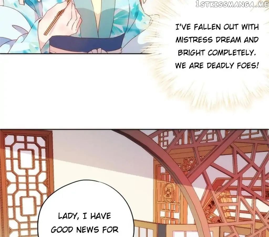 The Empress’ Poor-quality Special Effects chapter 83 - page 32