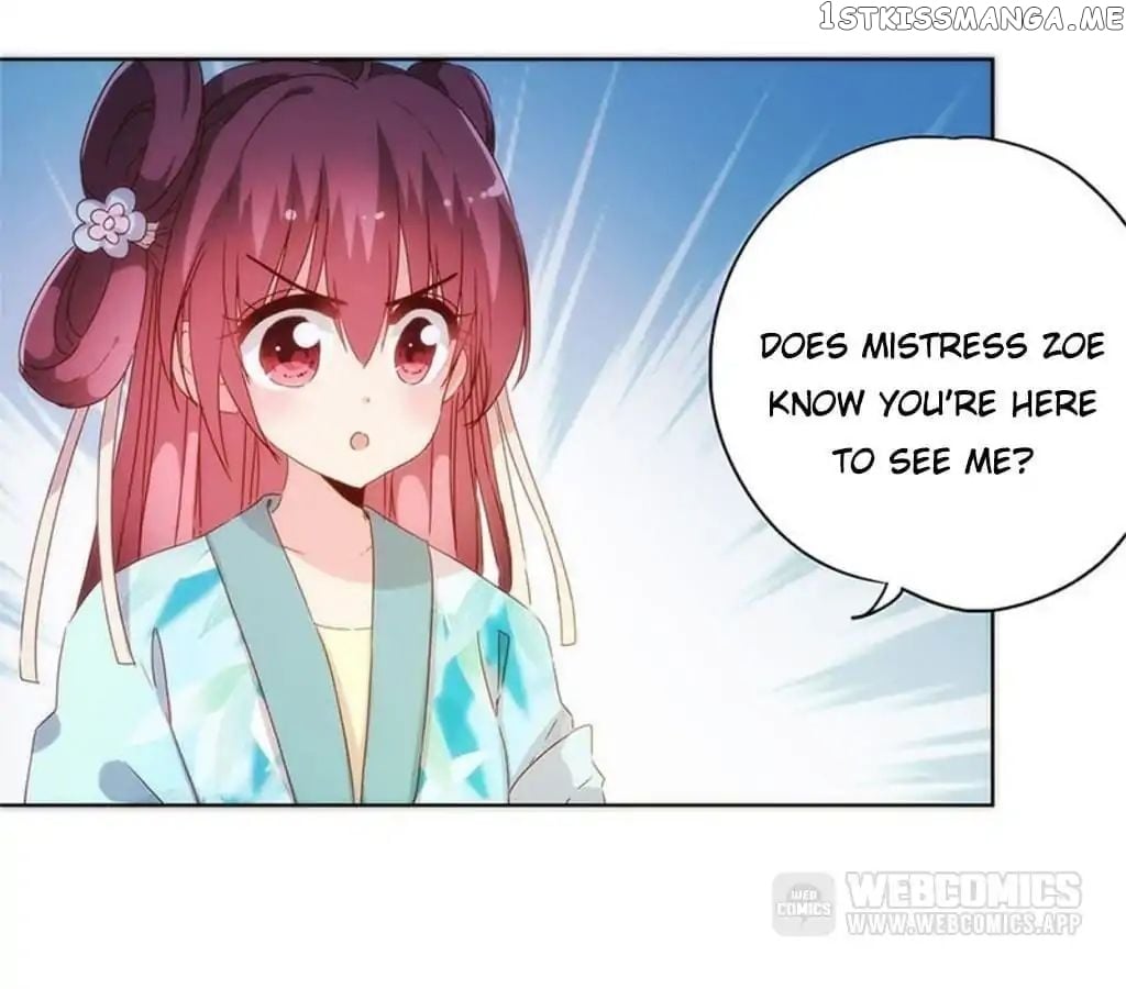 The Empress’ Poor-quality Special Effects chapter 83 - page 6