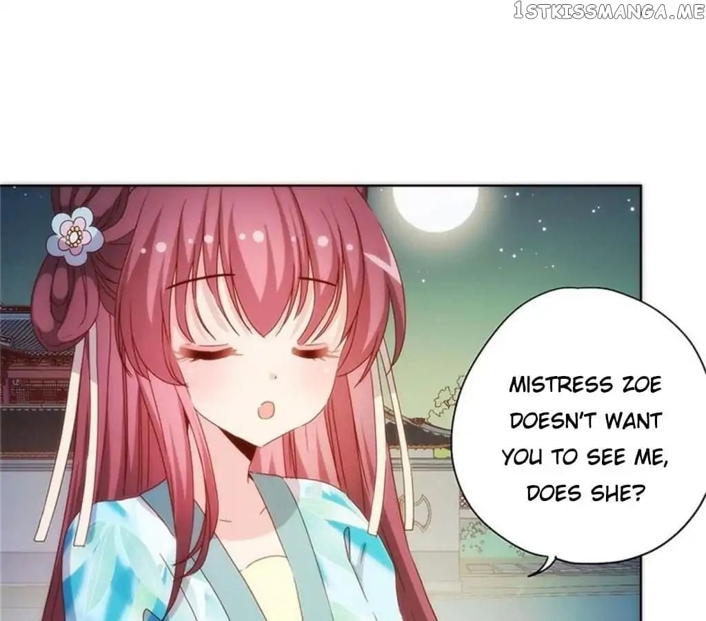 The Empress’ Poor-quality Special Effects chapter 83 - page 8