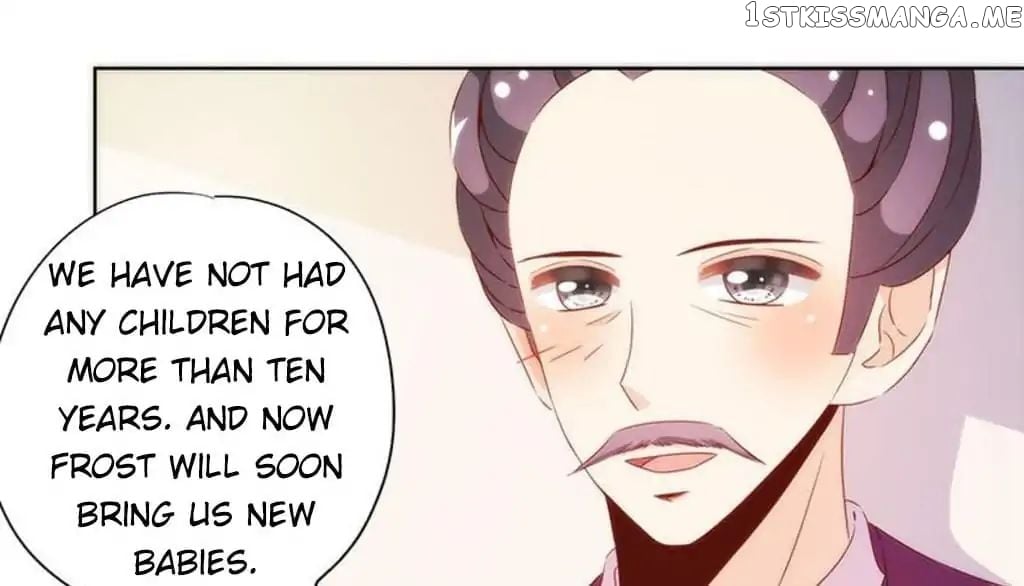 The Empress’ Poor-quality Special Effects chapter 73 - page 1