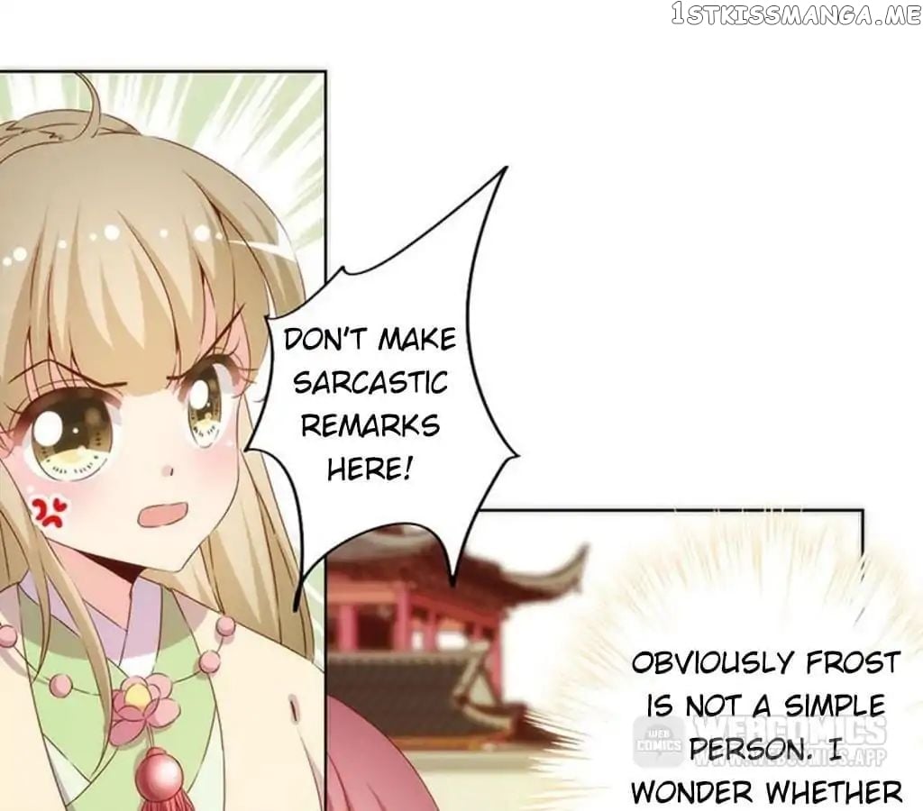 The Empress’ Poor-quality Special Effects chapter 73 - page 26
