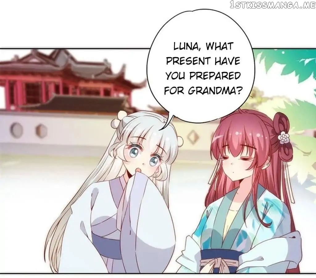 The Empress’ Poor-quality Special Effects chapter 73 - page 29