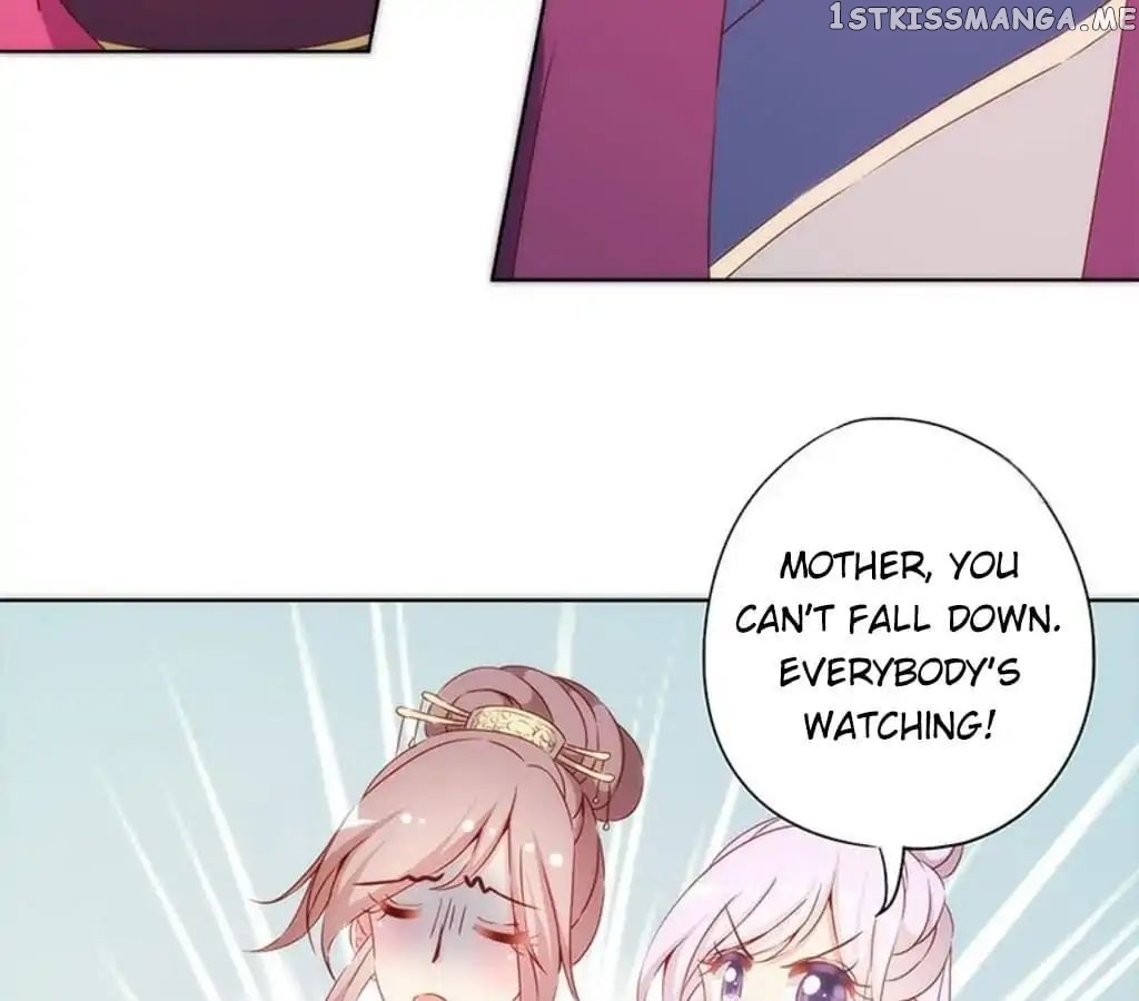The Empress’ Poor-quality Special Effects chapter 73 - page 4