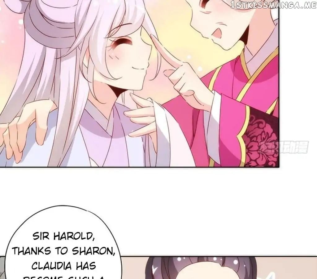 The Empress’ Poor-quality Special Effects chapter 73 - page 45