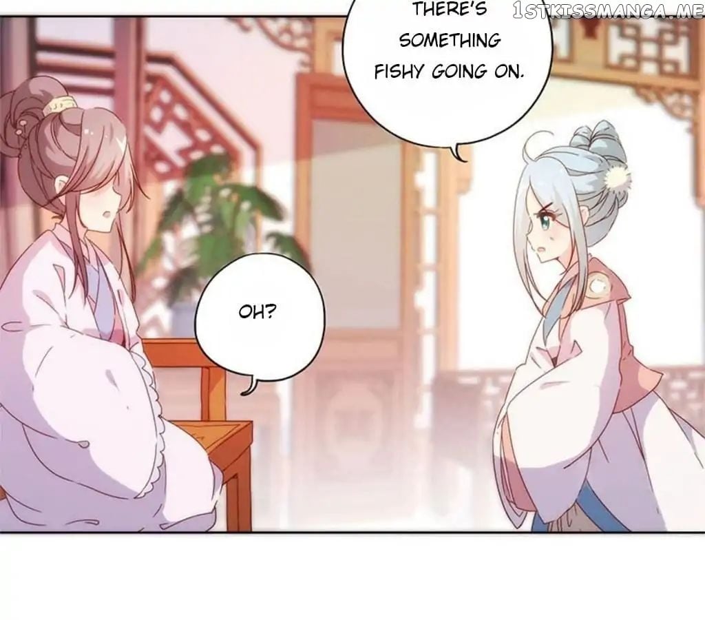The Empress’ Poor-quality Special Effects chapter 84 - page 12