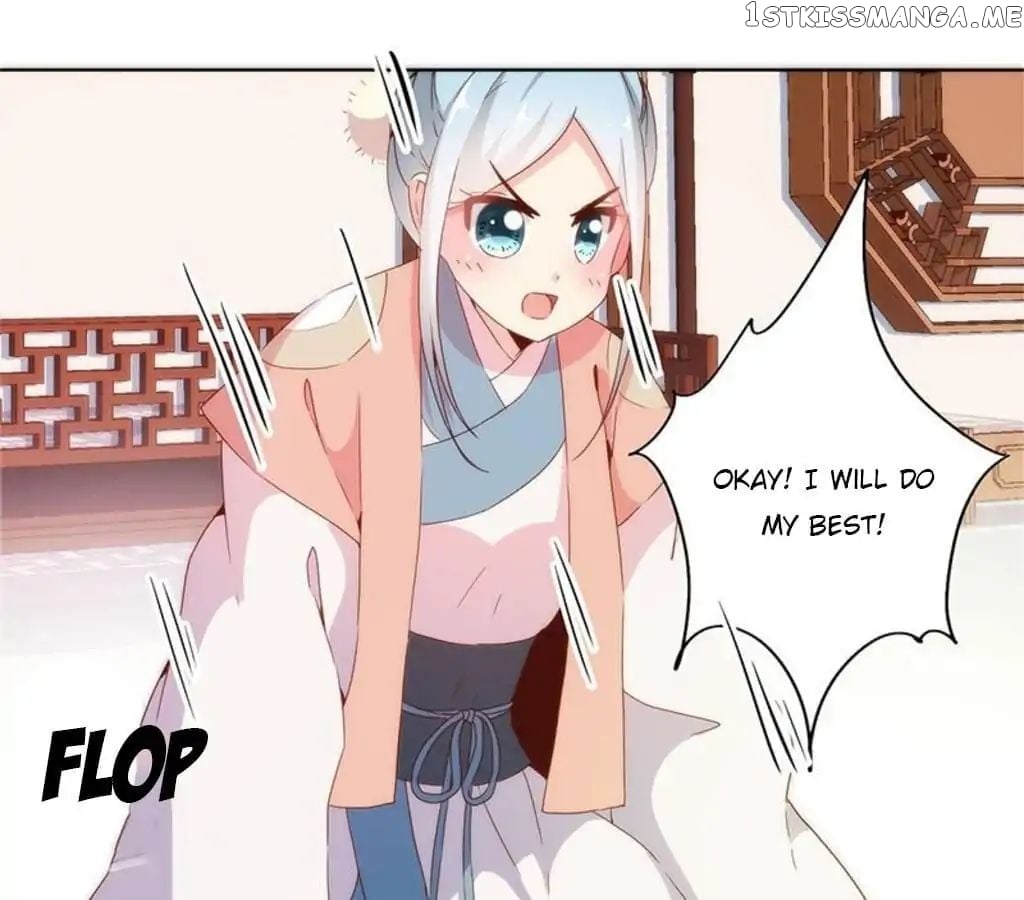 The Empress’ Poor-quality Special Effects chapter 84 - page 20