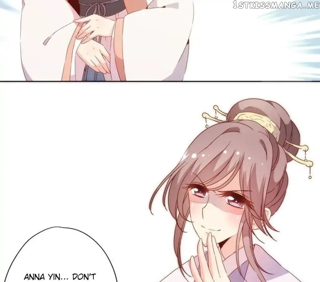 The Empress’ Poor-quality Special Effects chapter 84 - page 23