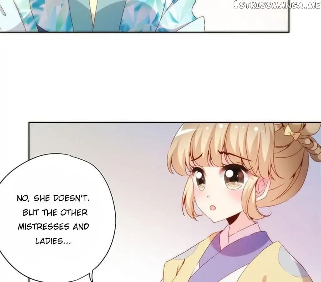 The Empress’ Poor-quality Special Effects chapter 84 - page 3