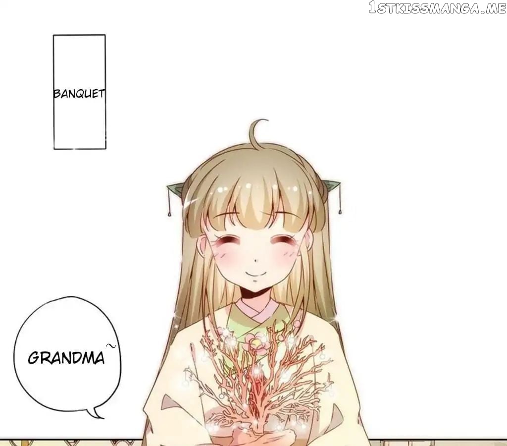 The Empress’ Poor-quality Special Effects chapter 74 - page 1