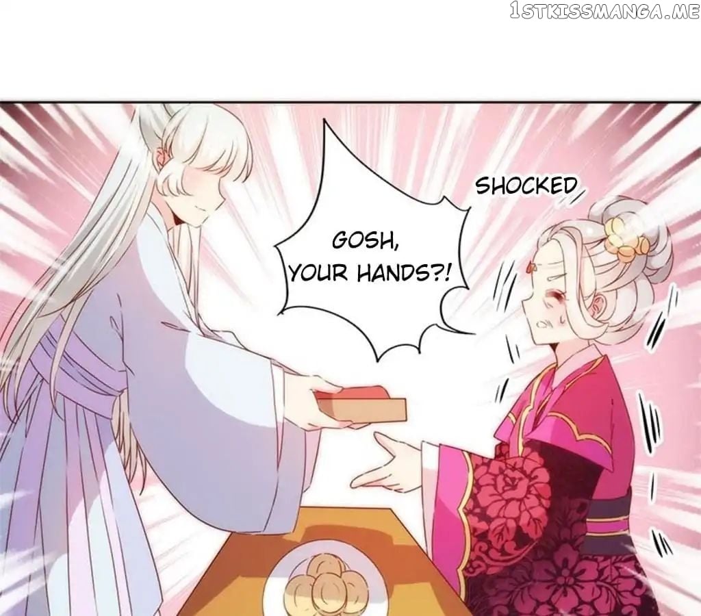 The Empress’ Poor-quality Special Effects chapter 74 - page 13