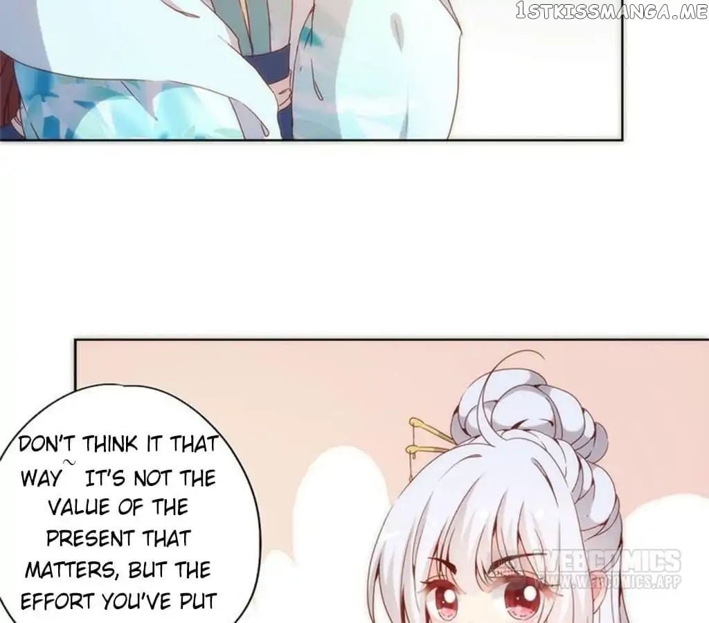 The Empress’ Poor-quality Special Effects chapter 74 - page 26