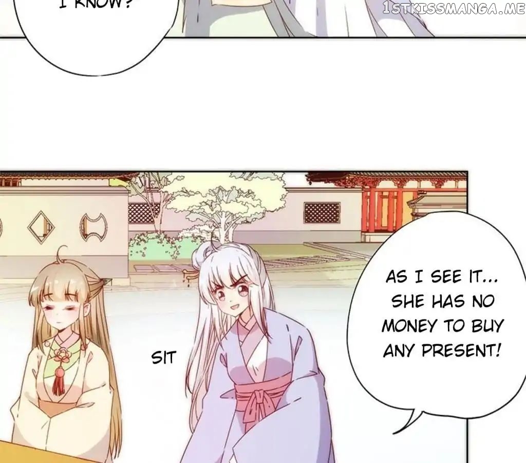 The Empress’ Poor-quality Special Effects chapter 74 - page 7