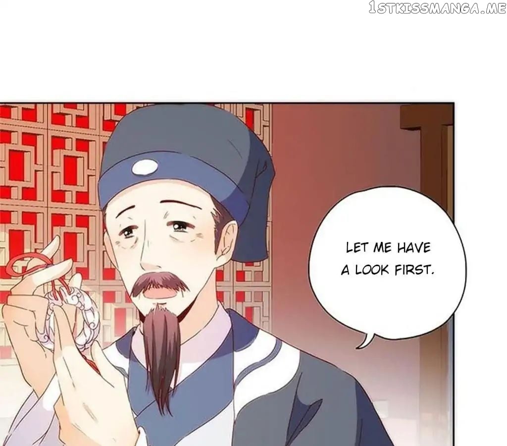 The Empress’ Poor-quality Special Effects chapter 85 - page 24
