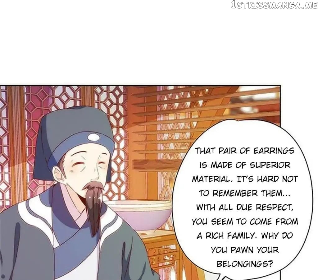 The Empress’ Poor-quality Special Effects chapter 85 - page 33
