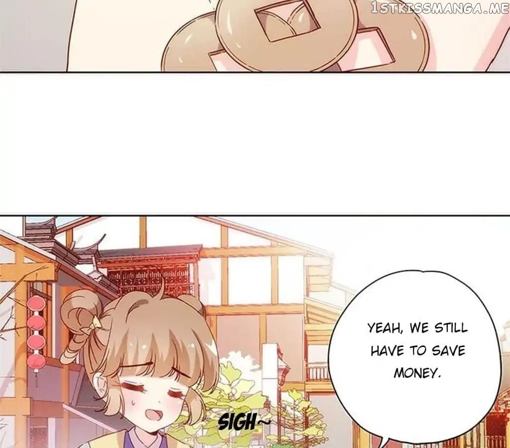 The Empress’ Poor-quality Special Effects chapter 85 - page 9
