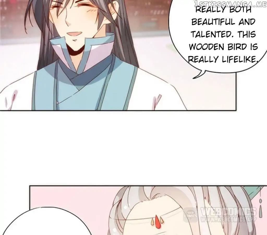 The Empress’ Poor-quality Special Effects chapter 75 - page 26