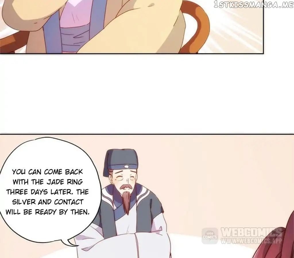 The Empress’ Poor-quality Special Effects chapter 86 - page 14