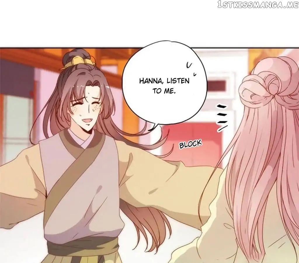 The Empress’ Poor-quality Special Effects chapter 86 - page 35